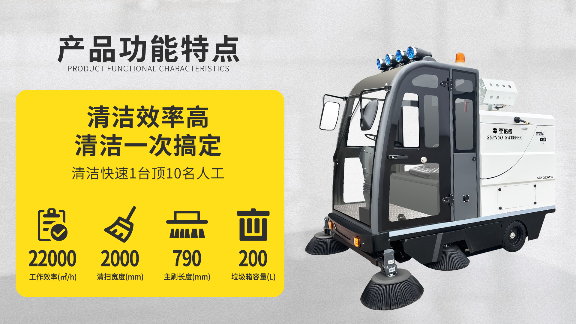 云南电动扫地车在车站清洁中的应用